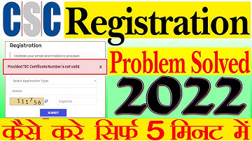Provided TEC Certificate Number is not valid Problem || 100% solve this problem || #TEC_not_valid ||