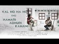 Kal ho na ho hamari adhuri kahani flute cover by vishal gendle flute