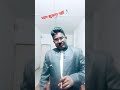 Mithun Dada ki acting #bollywood #dialogue #Amrish Puri #utubeviral