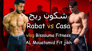 VLOG 4 : Bissouma Fitness et AL Mouatamid Fit jikh    compétition calisthenics  rabat vs Casablanca