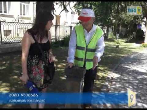 ნახევრად რეაბილიტირებული ქუთაისი