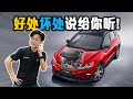 3 Cylinder Engine ，三缸引擎为什么会抖？（汽车咖啡馆）｜automachi.com 马来西亚试车频道