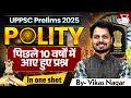 UPPCS Prelims 2025 | Polity PYQ&#39;s | Last 10 Years Question Papers (2014-2024) | Vikas Sir | StudyIQ