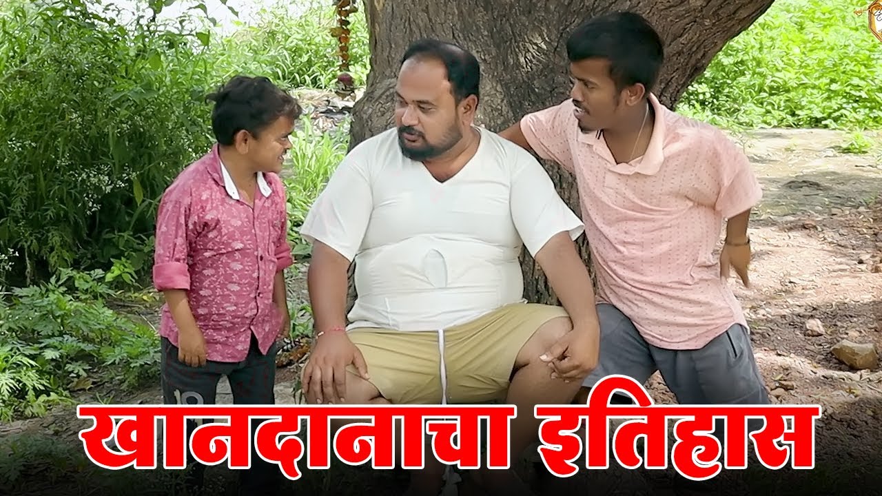 गोळ्या करण्याने छोटा हत्तीला आस गंडवल 🙆‍♀️😝 ग्रामीण कथा | भाग 120 | आदर्श मराठी