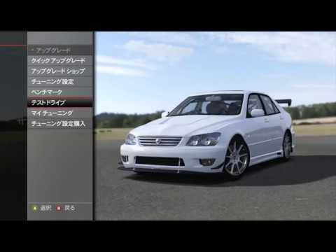 Forza Motorsport 4 Toyota Altezza RS200 - YouTube
