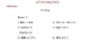 The Answer Of Test JLPT N3 7/2018