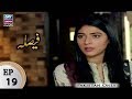 Watch Faisla - Episode 19 - 6th February 2018 Online In HD