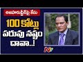 Mohammad Azharuddin Shares Video Message After FIR Filed Against Him