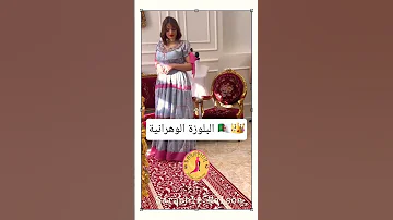 بلوزة الغرب الجزائري البلوزة الوهرانية أغاني اغاني اعراس Chansonkabyle Kabylemusique 