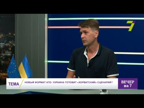 Сценарий кто такие украинцы Сценарий кто такие украинцы