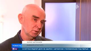 В Британии показали фоторобот одного из подозреваемых в отравлении Скрипалей