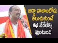 Etela Rajender Strong Comments On TRS Party | Huzurabad By-Elections | TRS Vs BJP