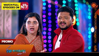 Pudhu Vasantham - Promo | 27 April 2024  | Tamil Serial | Sun TV