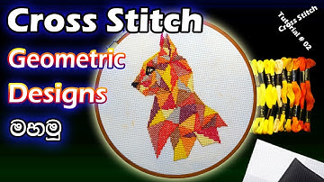 How To Make Cross Stitch Geometric Designs - [SINHALA] : 360 DEGREES