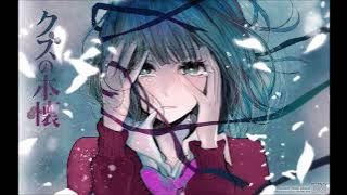 Kuzu no Honkai Mini OST Album Track1: Kuzu no Honkai