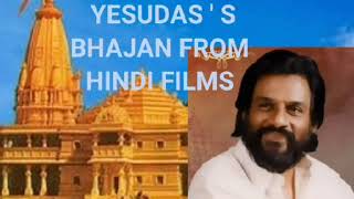 YESUDAS BHAJAN FROM HINDI FILMS  ( श्याम रंग रंगा रे )