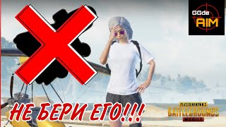 😱САМЫЙ ХУДШИЙ ПРИЦЕЛ?😱 КАК БРАТЬ УПРЕЖДЕНИЕ ЧАСТЬ 2