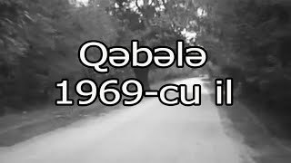 QƏBƏLƏ 1969-CU İL