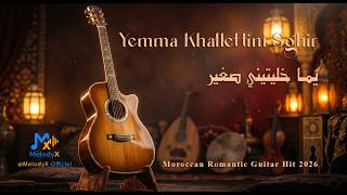 يما خليتيني صغير | Yemma Khallettini Sghir V4🎸💔 Moroccan Romantic Guitar Hit 2026 - MelodyX-Officiel screenshot 4