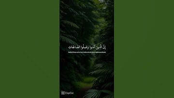 #اكسبلور #قرآن #قران_كريم #اذكار_الصباح #اذكار_المساء #اذكار #اكسبلور #سبحان_الله #الحمد_لله