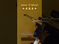 سرعة قتل ٣ أسطوري — 9mm PM | فيديو بطيء | بلاك أوبس 6#بلاك_اوبس6 #9mmPM #قتل_اسطوري #شورتس #قنص