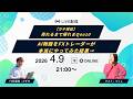 【緊急開催】仕入れ代ゼロ・在庫ナシ・1日30分 AI物販の全仕組みを暴露します