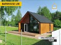 Каркасный дом Barnhouse L88