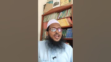 সুরা আল ফাজর || سورة الفجر || Surah Al Fajr || Golam Kibria Al Azady #short