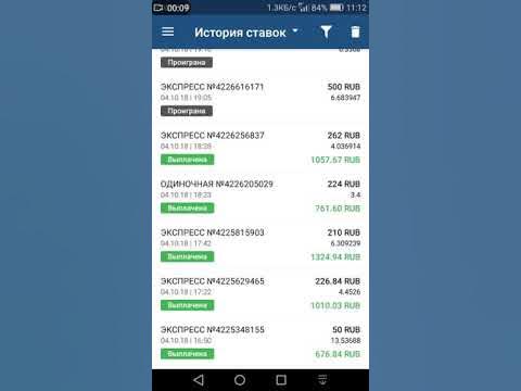 Ставки от 30 рублей rqw777