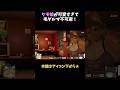 ケモナー毛ダルマ大歓喜なゲーム【ゆっくり実況】【ホラーゲーム】