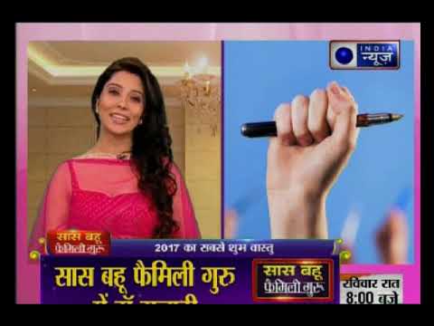 Saas, Bahu And Family Guru With Jai Madaan On India News (29th December 2016)