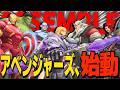 【Marvel Rivals】アベンジャーズになってロキを倒せ！新PVPモードが神すぎる【ゆっくり実況/マーベルライバルズ】