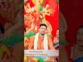 Jai mata di Amit Singh Amy