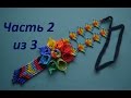Уичольский цветок