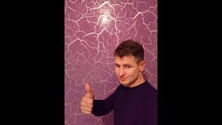 Стильный и Модный VIP ДЕКОР -- СОВРЕМЕННЫЙ КРАКЕЛЮР! из Венецианской штукатурки и шелка! Стильный и Модный VIP ДЕКОР -- СОВРЕМЕННЫЙ КРАКЕЛЮР! из Венецианской штукатурки и шелка!