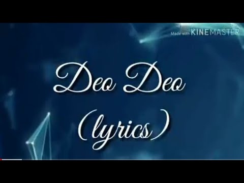 Deo deo lyrics