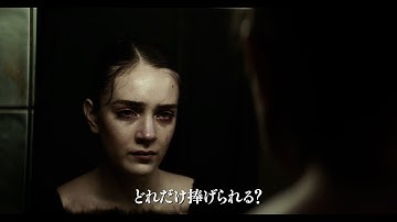 『ブラック・スワン』に次ぐ、戦慄のサイコ・バレエムービー！上坂すみれナレーションの30秒予告解禁