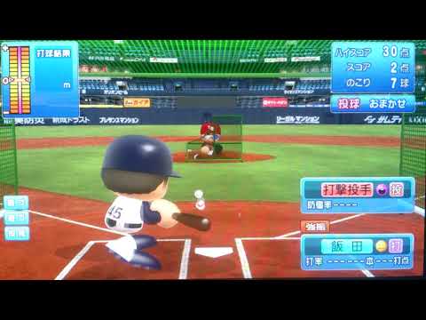 【ケージ打撃２】オリックス 45 飯田大祐選手
