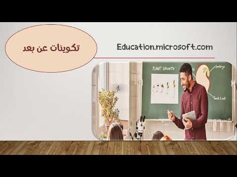 البريد الالكتروني المهني