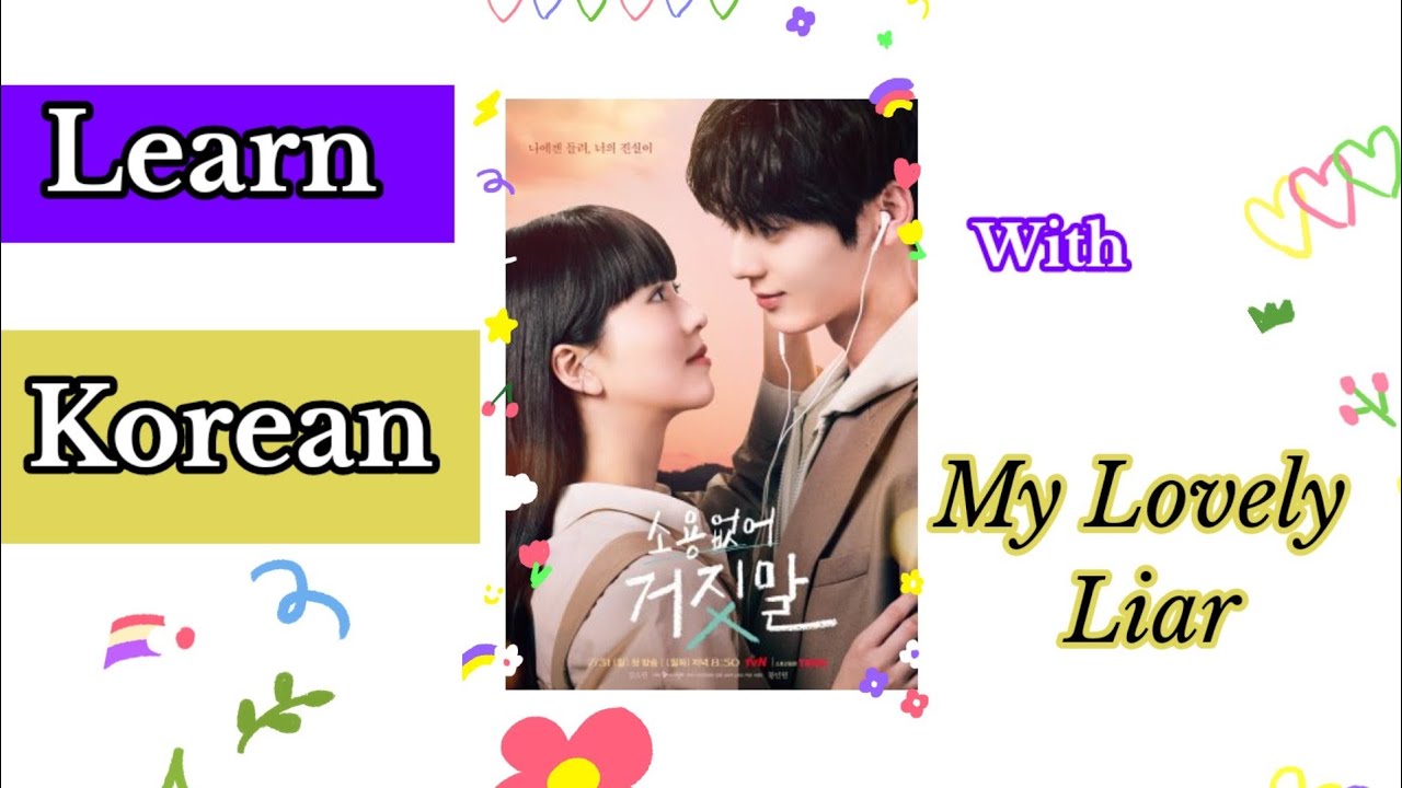 Learn With Movie My Lovely Liar Subtitles Learn One By One For Long Learn with movie my lovely liar subtitles learn one by one for long
