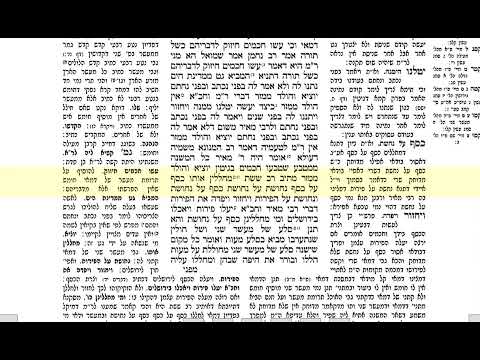 דף יומי בבא מציעא דף נו