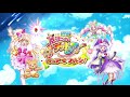 【予告編】『映画魔法つかいプリキュア!奇跡の変身!キュアモフルン!』10月29日(土)ロードショー!