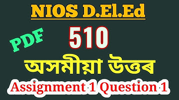 NIOS D.El.Ed Assamese Assignment  of Course 510- Assignment 1 Question 1
