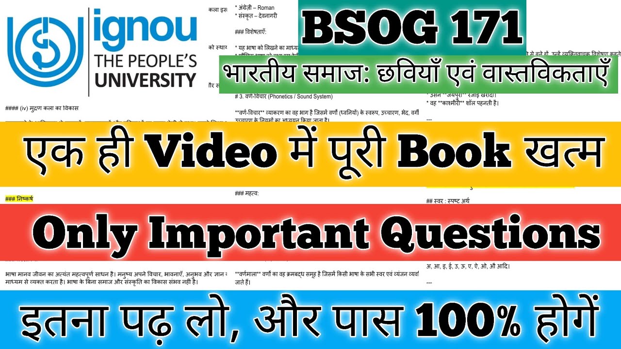 BSOG 171 Important Questions June 2026 BSOG 171 Pervious Year Questions Paper BSOG 171 IGNOU