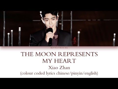 肖战 Xiao Zhan The Moon Represents My Heart Chinese Pinyin English Colour Coded Lyrics