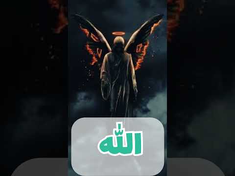 شاهد ماذا فعل الملك جبريل و ميكائيل و عزرائيل مع الارض 