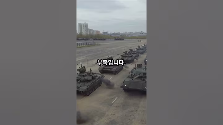 우크라 전쟁 이후, 왜 한국 무기가 유럽에서 불티나게 팔릴까?