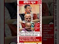 Breaking News 🚨 विधान परिषद निवडणूक 2026 | भाजपच्या वाट्याला 5 जागा | मोठा निर्णय!