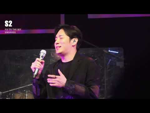 180701 환희 소극장 콘서트 가족 - 그대의 향기(Cover.) (일부)
