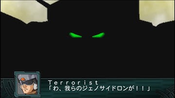 Super Robot Taisen Z2 Saisei-hen ~Gundam Sandrock Kai All Attacks~